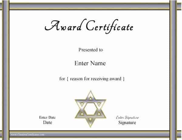 Jewish Marriage Certificate